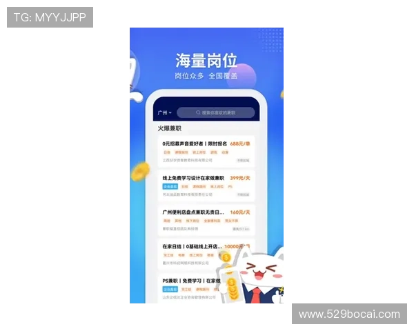 探索巴登平台APP：全方位提升您的在线体验